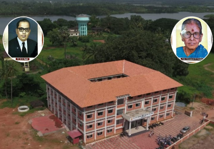 Home | Dr. B. B. Hegde First Grade College, Kundapura