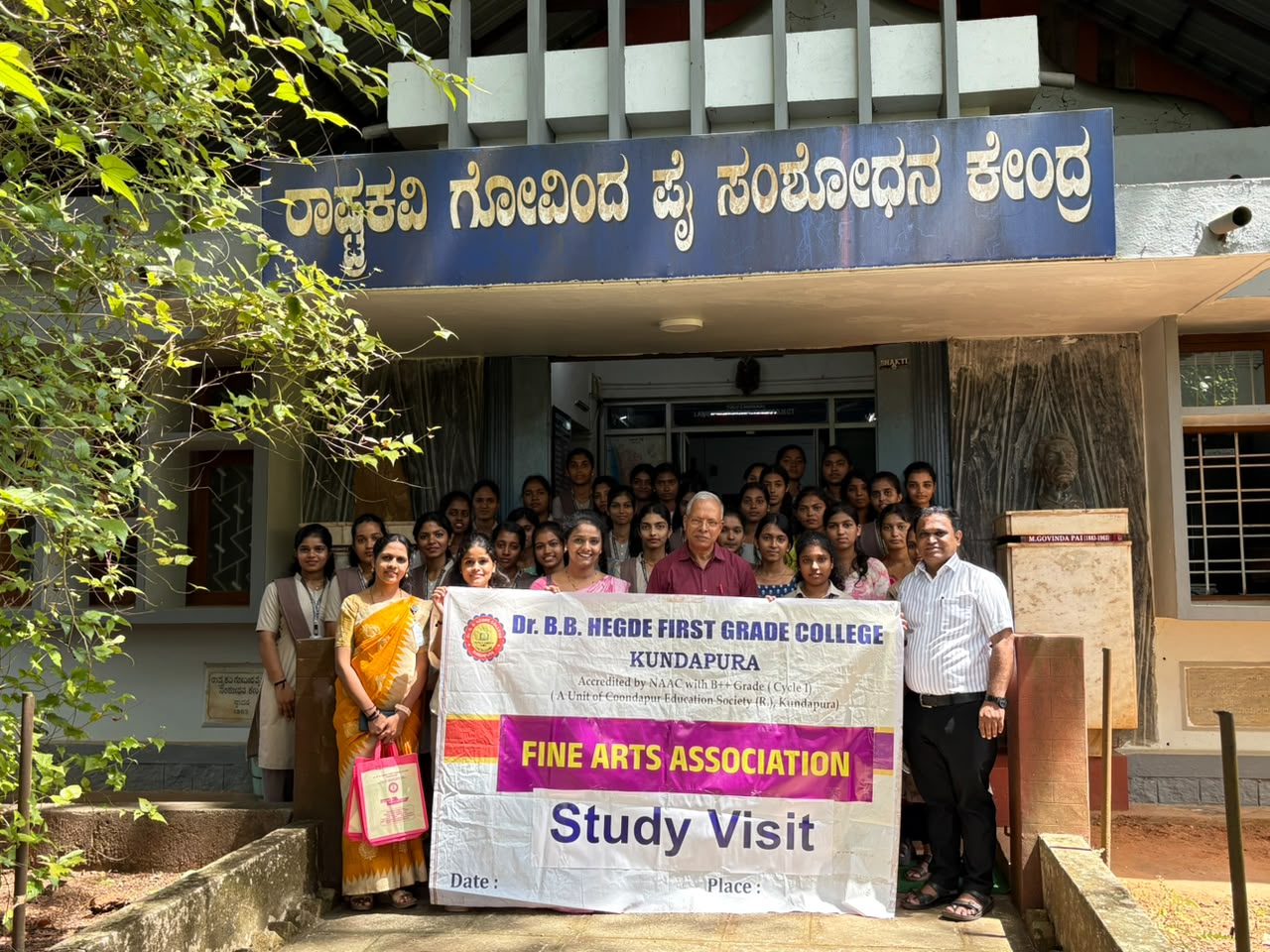Study visit at Rashtrakavi Govinda Pai Research Center,Udupi