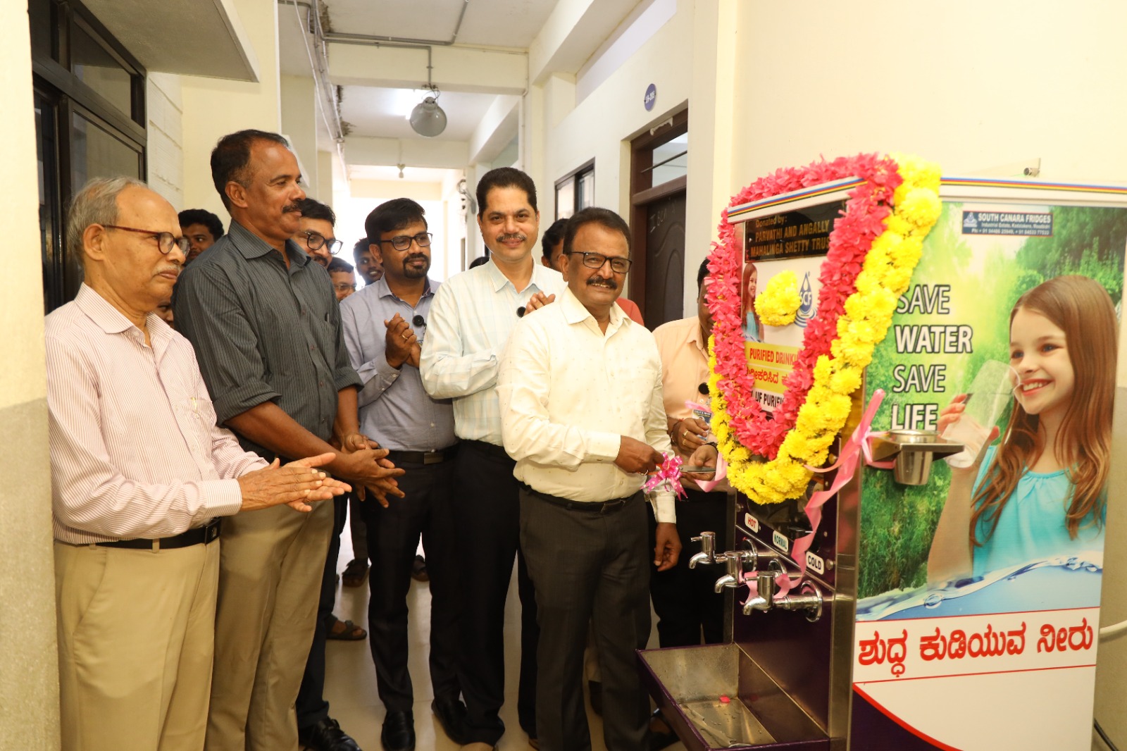 Installation of Drinking Water Cooler Facility